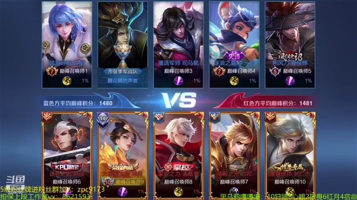 【青鸾少年云天河】9-1芈月，开局单杀，拿捏的死死的
