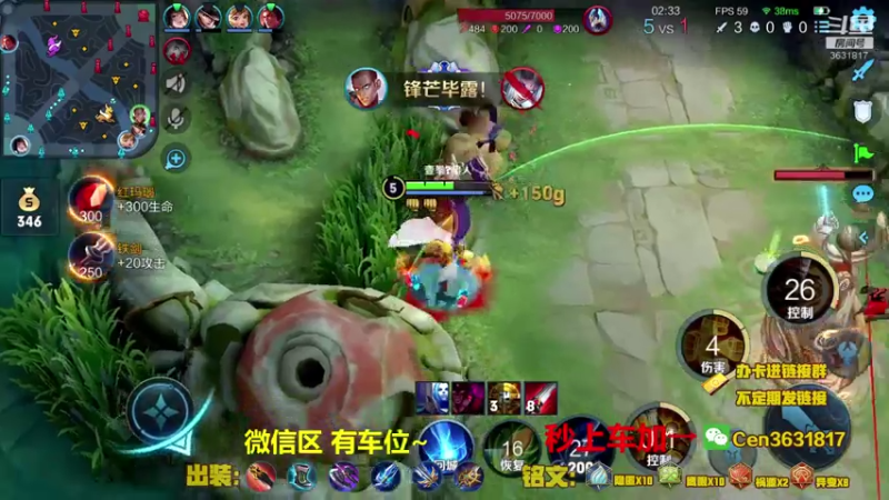 【2021-07-30 17点场】Cen如今：国服达摩，骚操作，实力带粉!!!