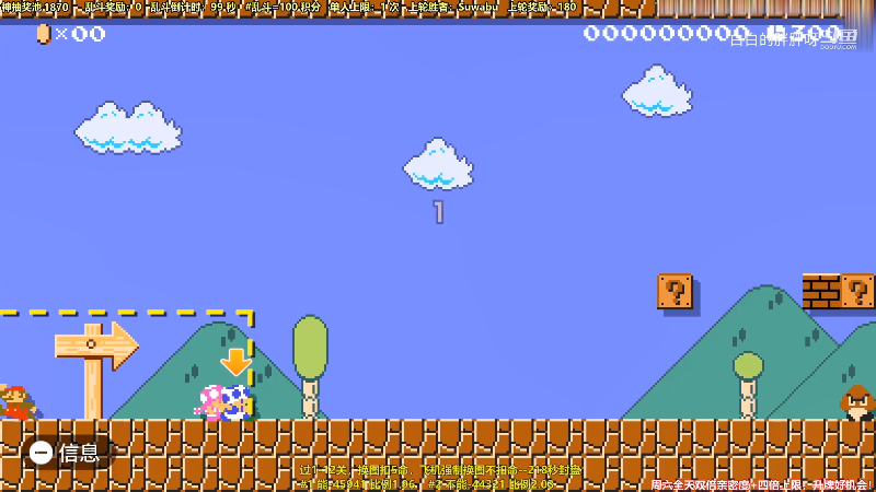 【马里奥制造】白白的胖胖呀的精彩时刻 20210730 09点场