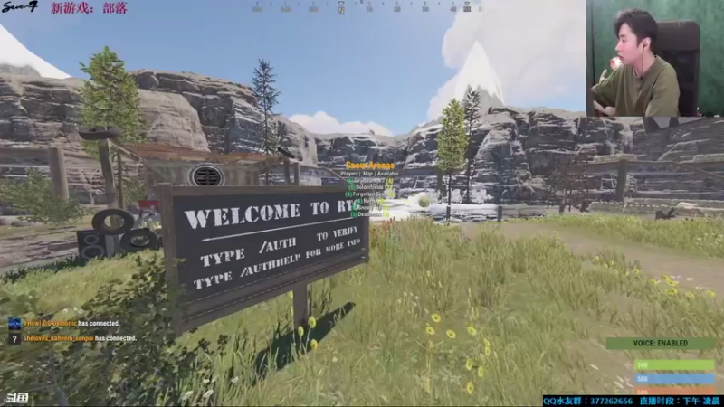 【2021-07-29 21点场】主播Se7en：【部落】生存游戏 嗨翻整夜