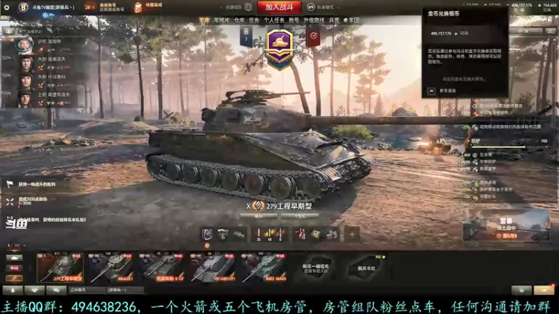 【2021-07-30 12点场】暗夜幽霊：幽霊-囤十个小目标