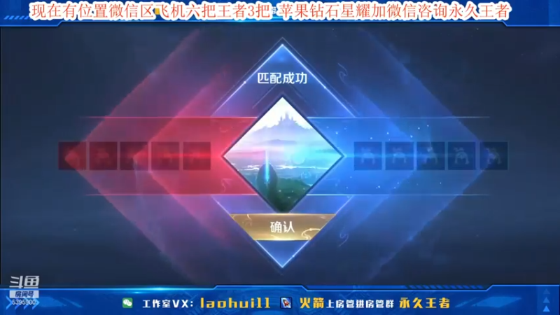 【A老回】23-2-9，我们下路超级兵是个演员