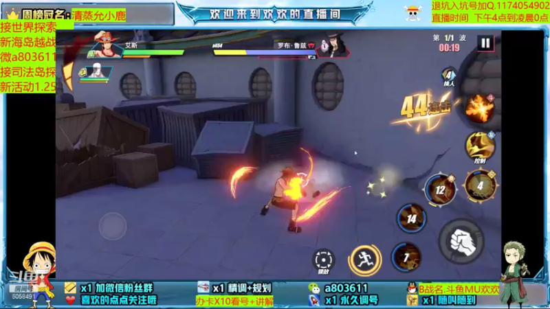 【2021-07-29 15点场】MU丶欢欢：路奇试炼冲冲冲