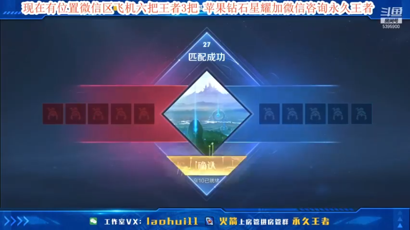 【A老回】20-3-8，这吕布很勇啊，残血还敢跳