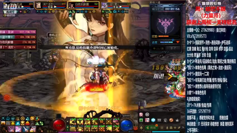 【2021-07-30 02点场】跨三A泡沫第一黑：奥兹玛/看号/测伤/团本/回归指引