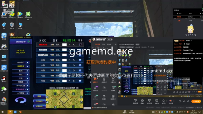 地图-拖车屋停驻场。。队友最后的雷射幽浮有点多啊