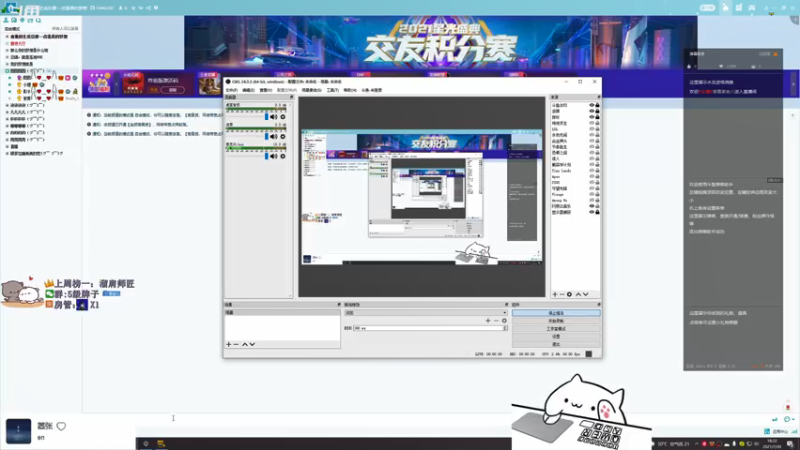 【2021-07-30 18点场】紫雾紫老八：【紫老八】像星星在夜色里
