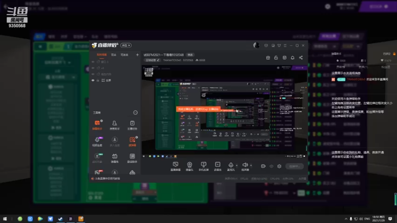 【2021-07-29 18点场】THANATOS0v0：试玩FM2021一下看看9350568