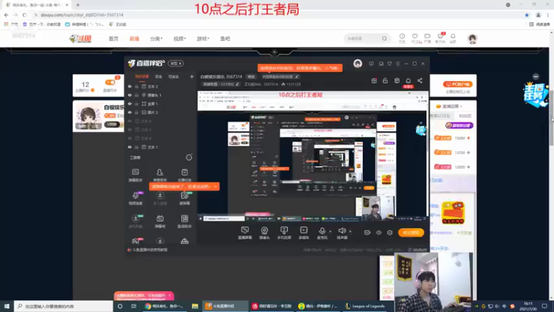 【2021-07-30 16点场】王纪超666：一区黄金霸主