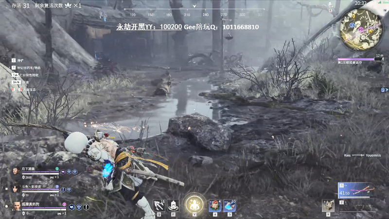 【永劫无间】狐狸不太Sao的精彩时刻 20210730 09点场