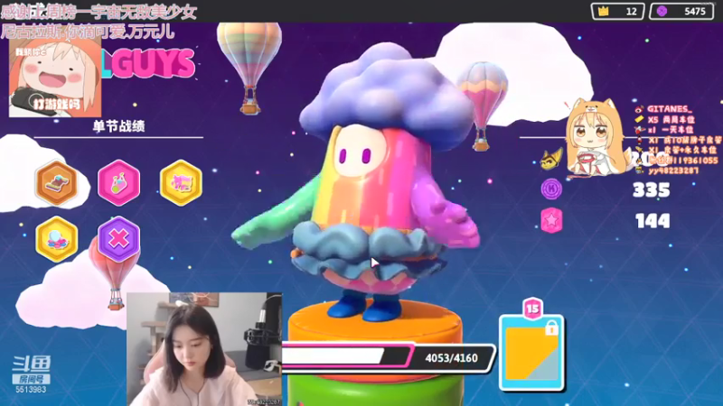 【2021-07-28 18点场】小剪刀OvO：❤今天是小甜饼~❤