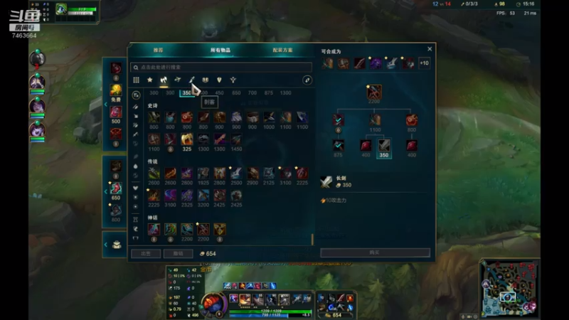 【2021-07-23 22点场】内涵段子丶影子c：黑色玫瑰黄金局艾克凯隐打野教学  可上车