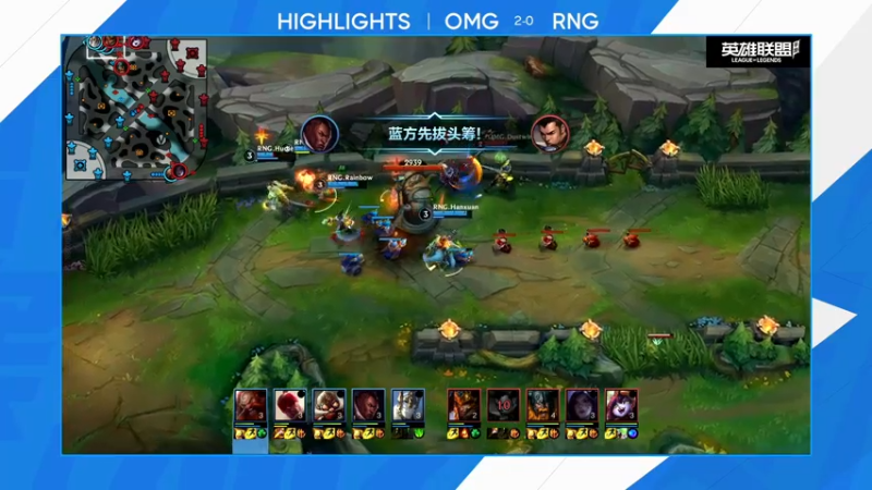 【LOL手游】超燃热身赛OMGvsRNG解说赛事第二局11