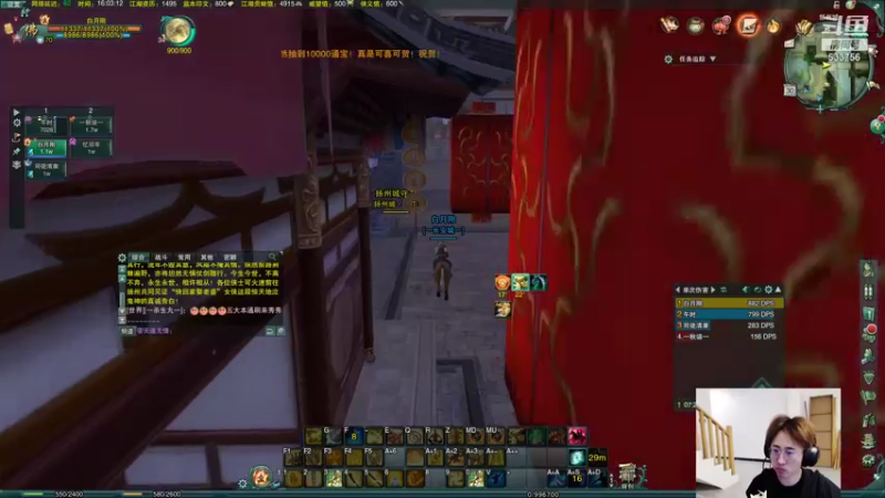 【2021-07-30 16点场】雨雨雨雨豪：剑网3怀旧服~8点吃鸡