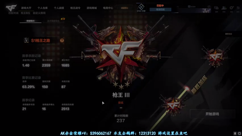 【2021-07-28 23点场】宋狮猴：枪5帮打排位，秒上号