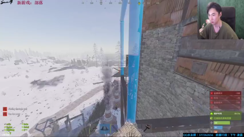 【2021-07-30 01点场】主播Se7en：【部落】生存游戏 嗨翻整夜