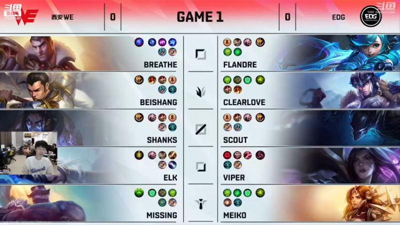 余小C真的很强第4期：WE VS EGD