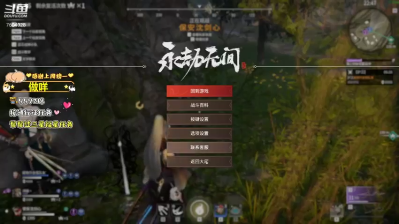 【2021-07-29 18点场】崖余暴力娘：【有车位】我掉刀了