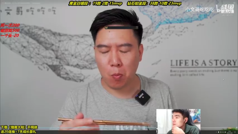 【2021-07-30 02点场】杰克螳螂：读秒天天有 经典永流传