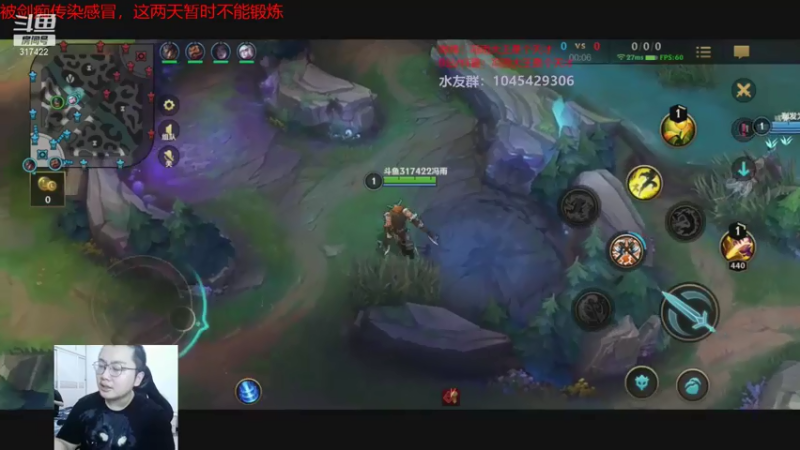 冯宇DOUYU_317422_2021_07_23直播录像