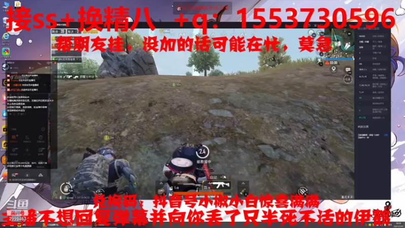 【2021-07-29 18点场】冰冰家的小猫咪：ss+换精八剧情~