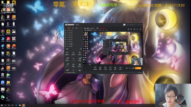 【2021-07-29 18点场】神雕大侠s：零氪主播哦