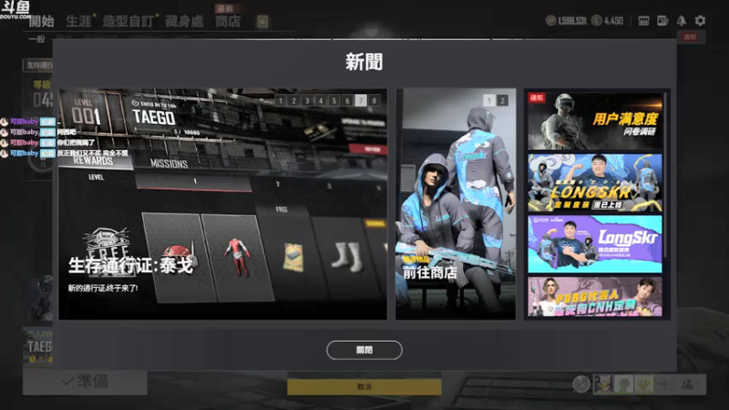 【2021-07-30 13点场】Happy丨疯子：疯子：新地图走起 go