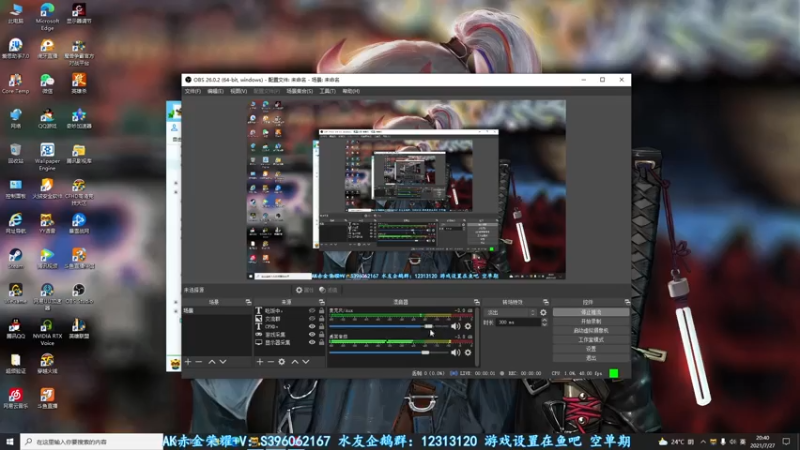 【2021-07-27 20点场】宋狮猴：枪5帮打排位，秒上号