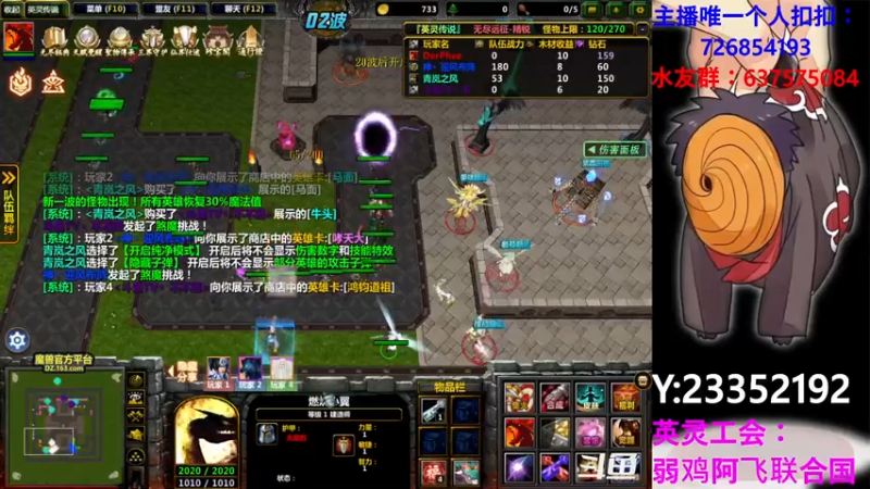 【2021-07-26 13点场】逗P阿飞：开往精锐200的航班已准备起航 不设保险