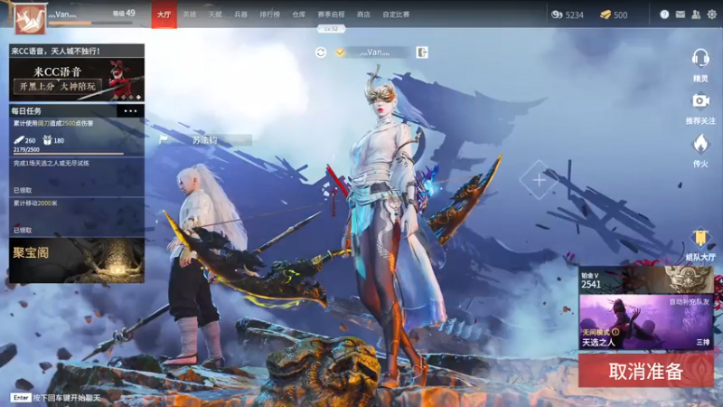 【2021-07-29 16点场】灬Van灬：七月末：求关注
