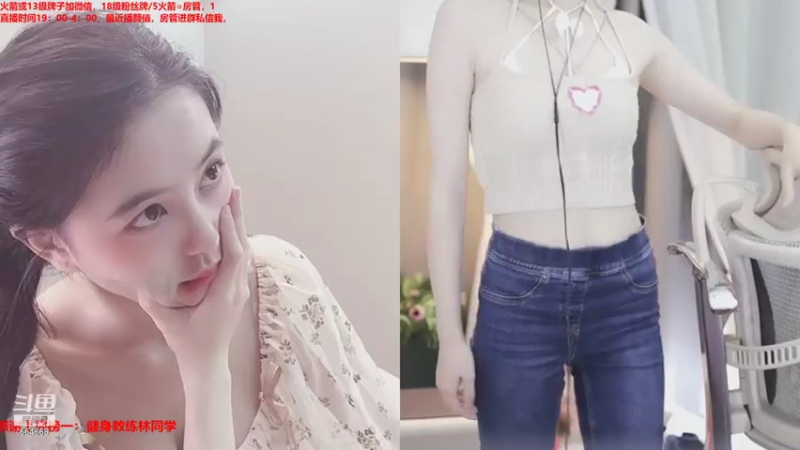 【2021-07-30 02点场】小酒窝翁馨：残云天边过，袅袅催人老