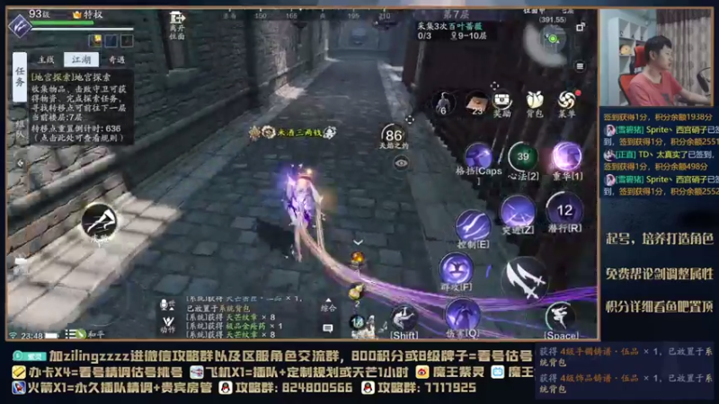 【2021-07-29 23点场】魔王紫灵：紫灵:天芒晚上五毒尾刀教学