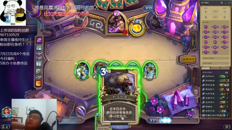 【2021-07-29 22点场】礼异枝：亡语瞎的传说之路！