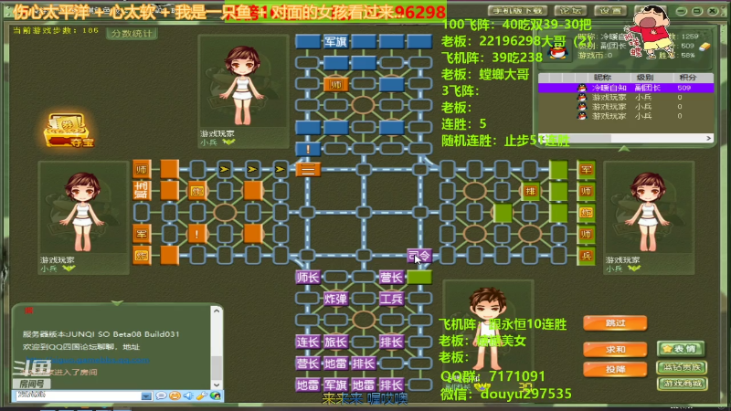 【棋牌娱乐】恶蚊子的精彩时刻 20210730 00点场