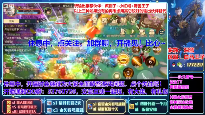 【2021-07-30 03点场】蓝小样YonHen：N测带本教玩看号帮肝