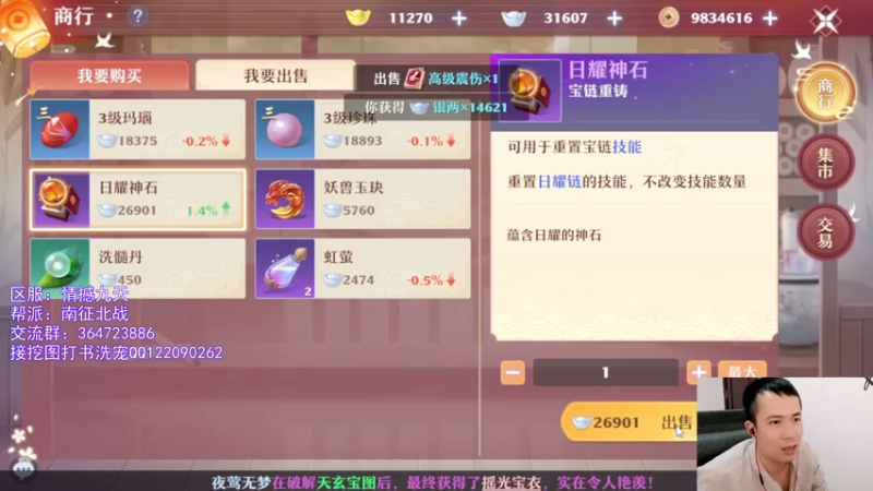 【2021-07-29 15点场】冫林蛋大丷：宝剑锋从磨砺出，加油