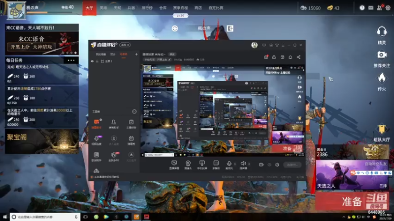 【2021-07-29 12点场】叶小泫：随缘玩家 有车位~