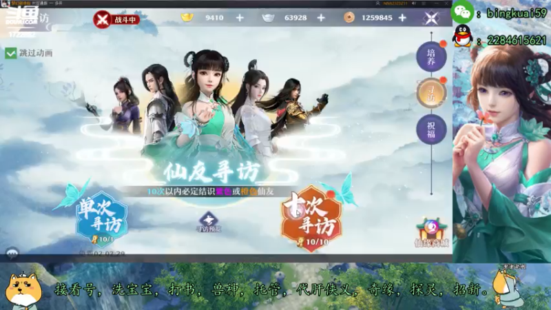 【2021-07-27 21点场】冰块渐渐融化：高战精调提升，领先游戏版本