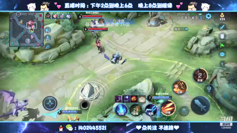 【2021-07-30 20点场】毕竟是柚子：稳艾琳国服！不上就剃头！