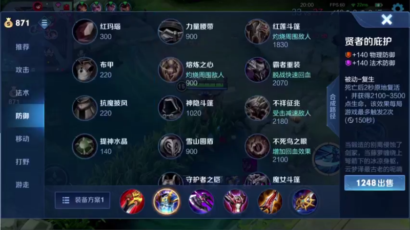 【2021-07-30 00点场】白白白白白3：单排轻松上个荣耀