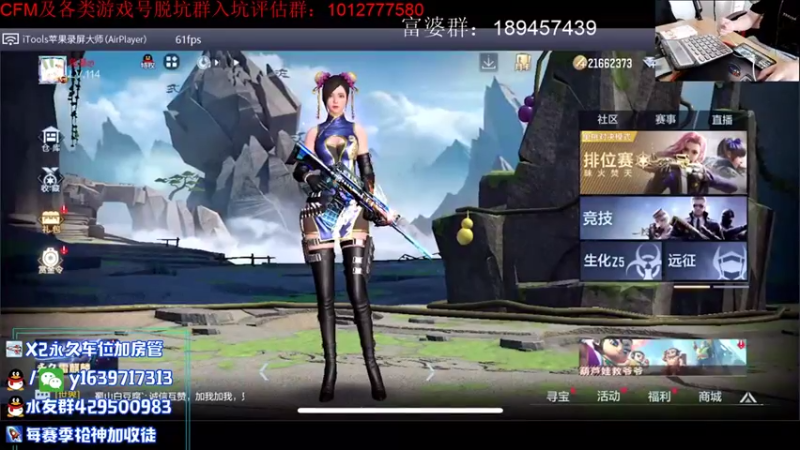 【2021-07-30 10点场】亮哥il：上车躺赢啦！