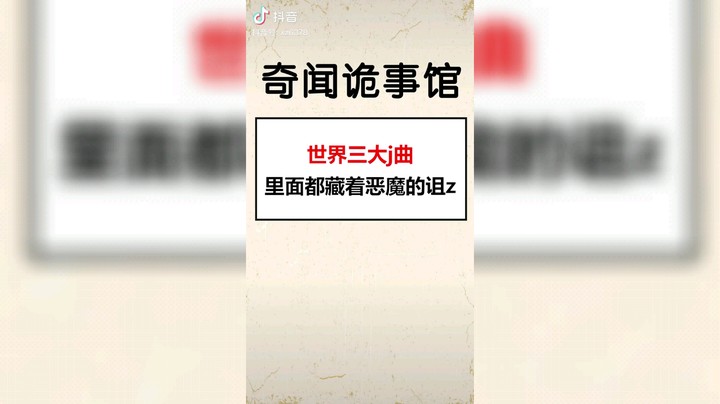 莫年家族发布了一个斗鱼视频2021-07-30