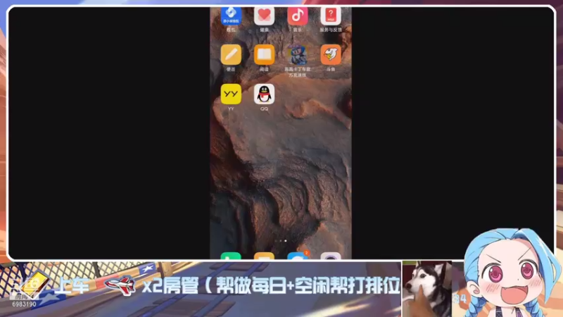 【2021-07-27 09点场】请叫我呸呸呸丶：哒咩哟~哒咩哒咩~