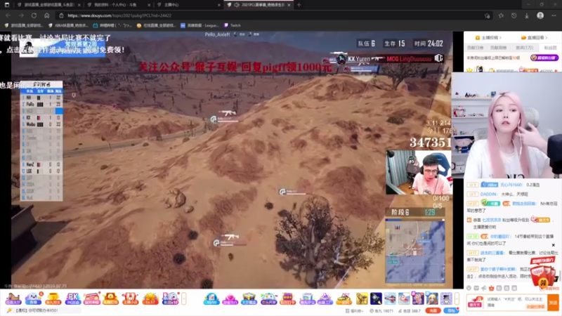 【2021-07-29 21点场】A妹A妹：A妹【全能天才美少女】