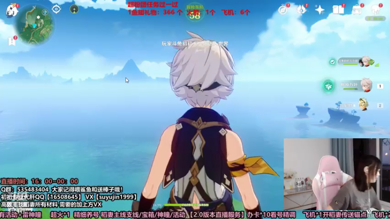 【2021-07-26 19点场】初初大小姐：深渊下饭女猪播被稻妻玩