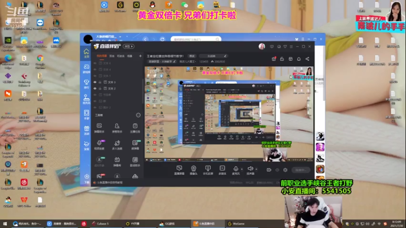 【2021-07-30 08点场】南波儿大魔王丶：峡谷王者！教你轻松上钻！
