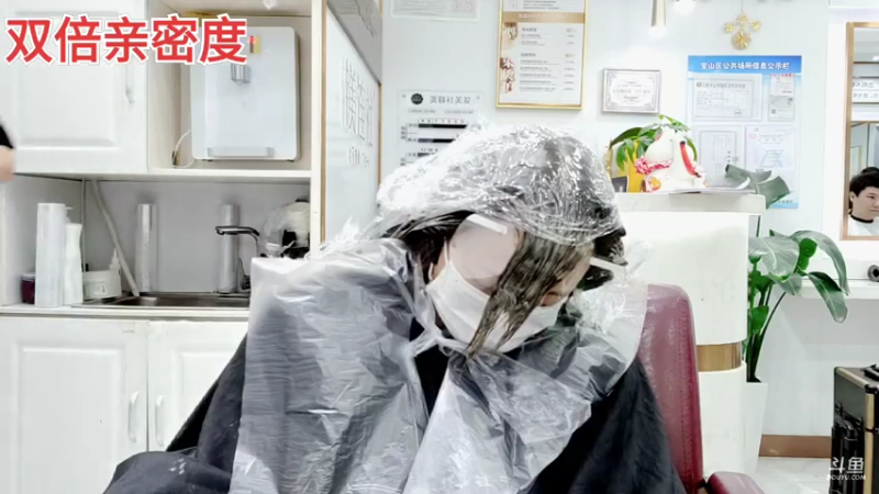 【2021-07-30 20点场】骆歆冲冲冲：骆歆：双倍亲密度冲冲冲~