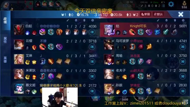 【2021-07-30 11点场】爱鱼丶南瓜：国1铠 单排30星