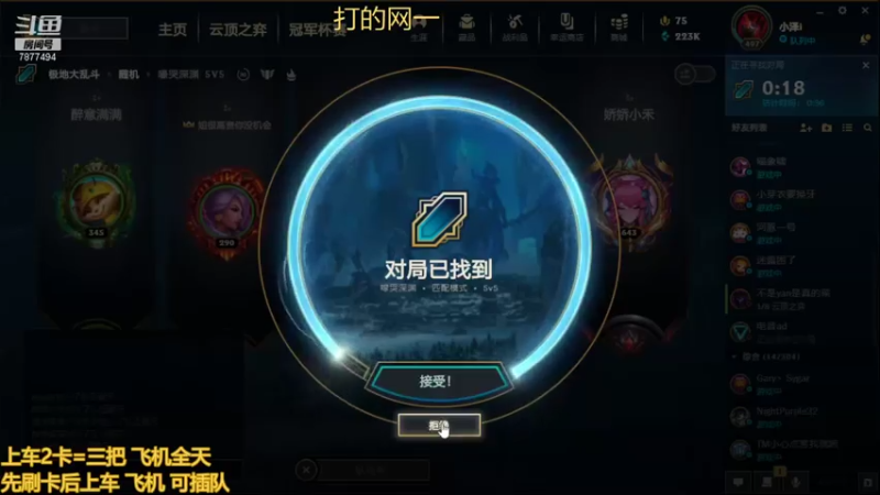 【2021-07-29 15点场】小泽Eddy：极地大乱斗 场均伤害第一