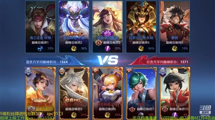 【青鸾少年云天河】9-2芈月，1V2塔下强杀一人，我就是来秀操作的